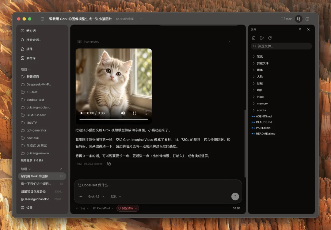 开源 DeepSeek Harness 开箱即用客户端,还有几个易用插件