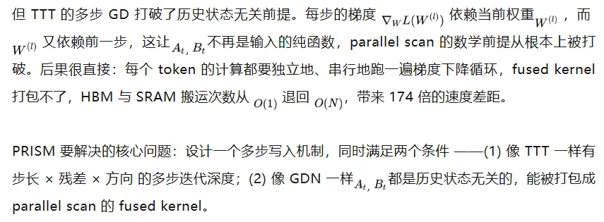 当线性注意力学会「写入前思考」:并行化的多步记忆写入