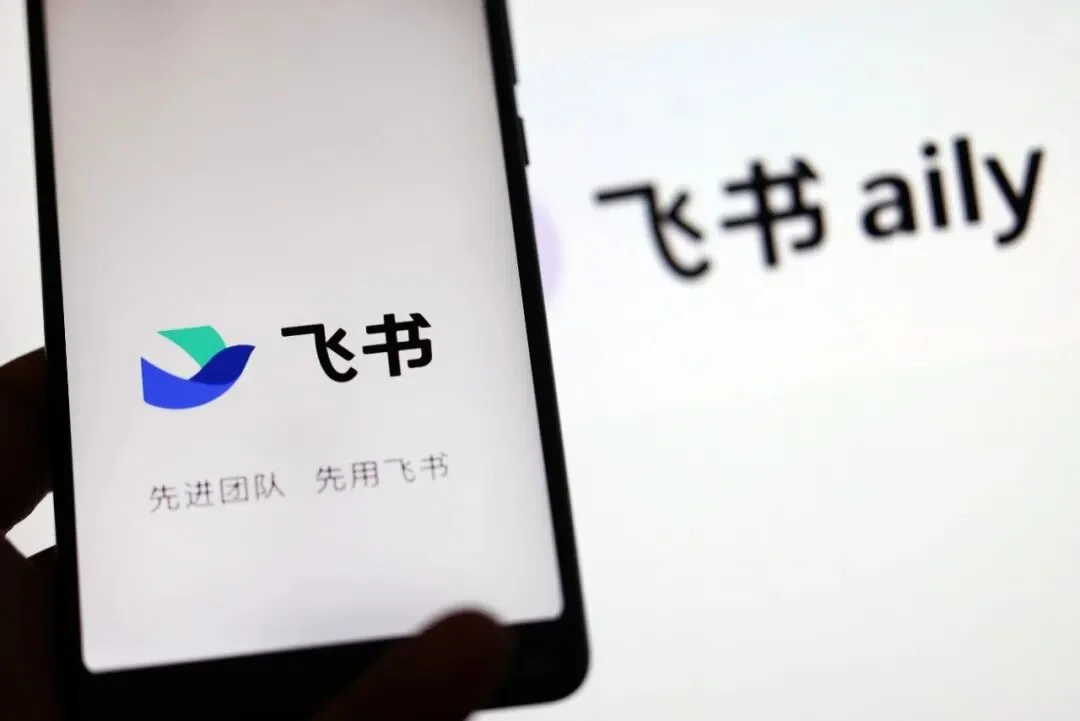 飞书并入豆包:字节跳动的一次目标重塑
