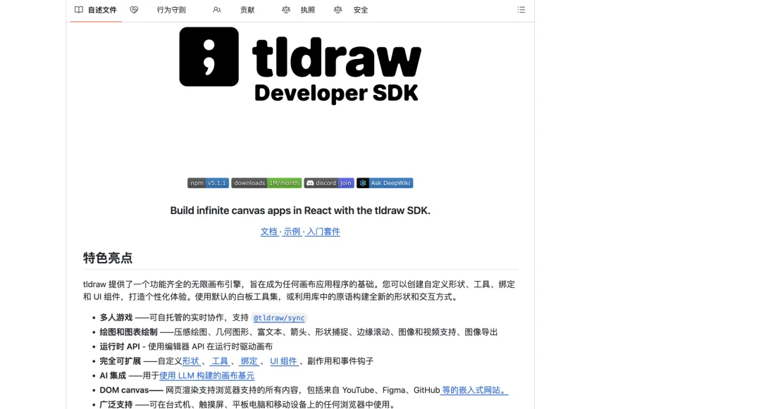 往 Codex 里塞块无限画布,AI 改图终于能指哪打哪了|附教程