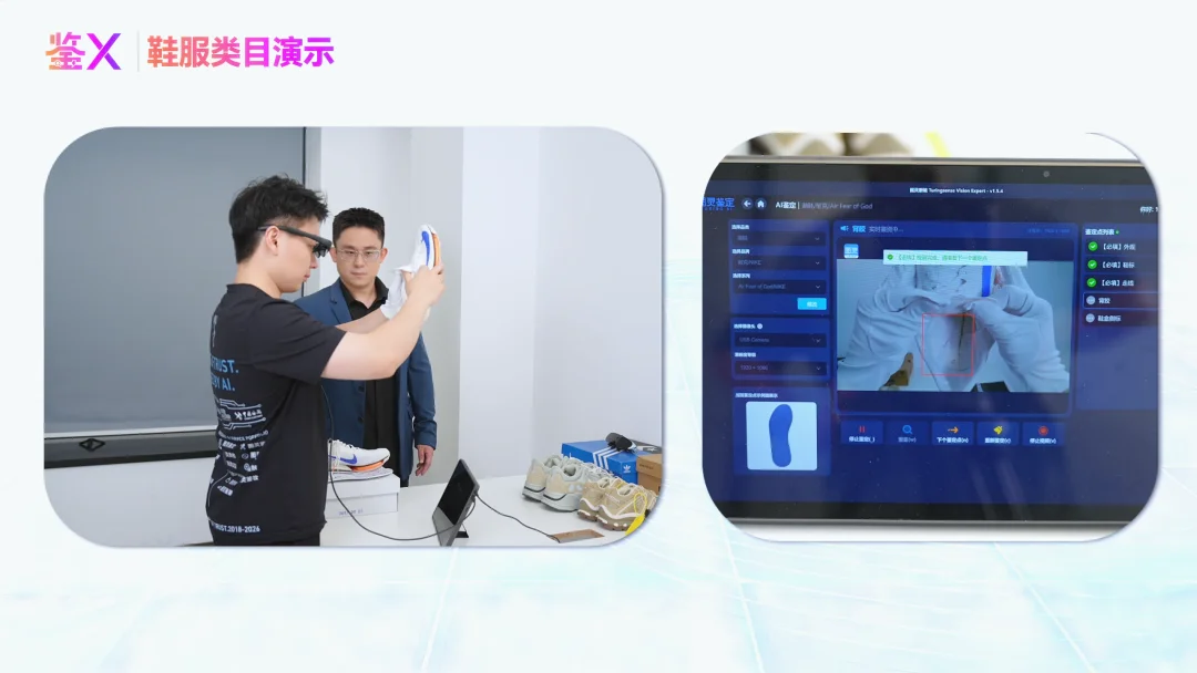 当AI开始鉴真假评成色估价格,图灵鉴X让交易信任可量化、可验证