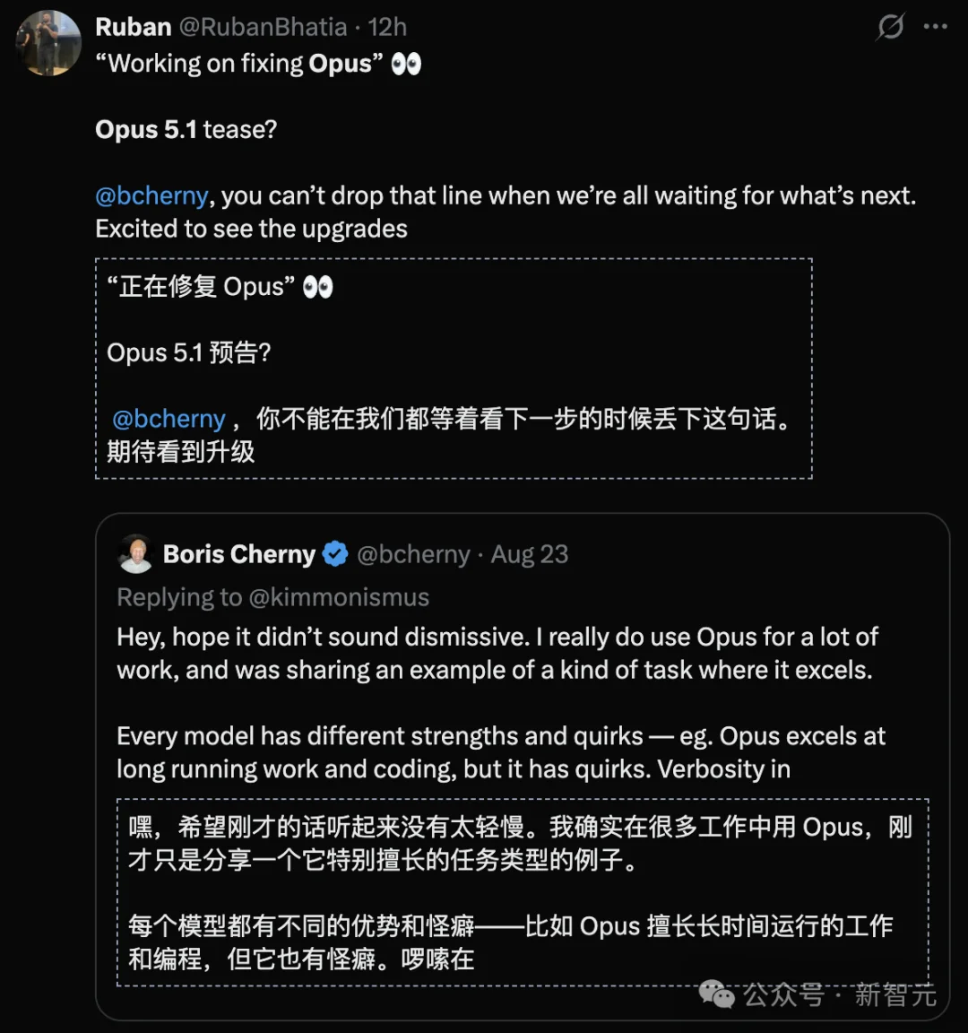 突发!Opus 5.1被曝本周发布,最强AI智能体恐大洗牌