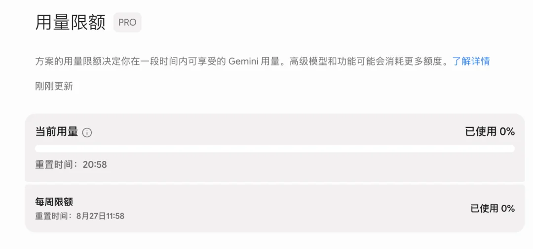 最新福利,免费领取一整年 Google AI Pro / Plus
