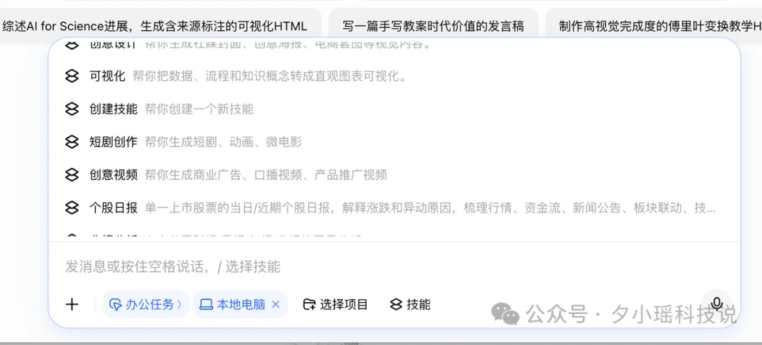 豆包、WorkBuddy、QoderWork怎么选?我用8个真实办公任务把三家桌面Agent测明白了