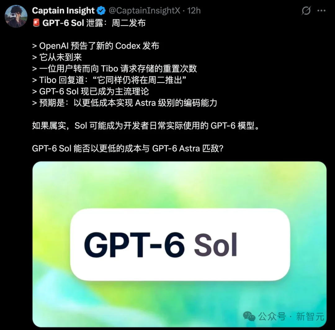 刚刚,Opus 5.5跨级偷袭!直扑GPT-6