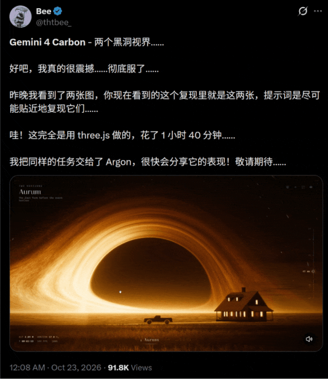刚刚，Gemini 4 Carbon发布，谷歌重回世界第一！