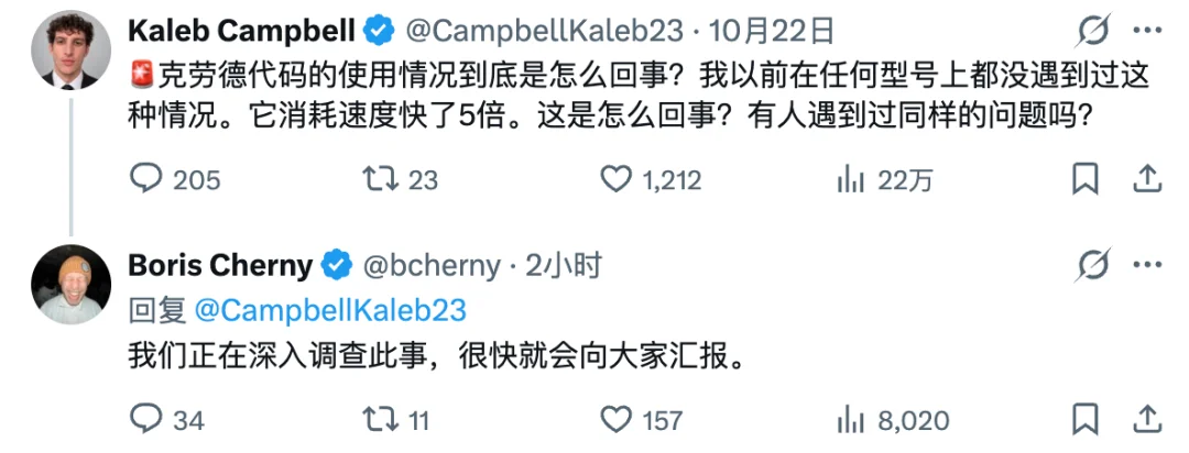 Claude 偷砍额度被抓包！AI 会员正在集体变成「鬼秤」