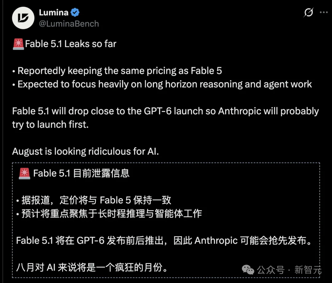 刚刚,Anthropic最新Fable泄露了!