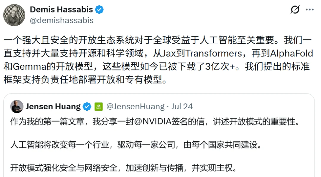 啥?拿下诺奖的AlphaFold团队也解散了