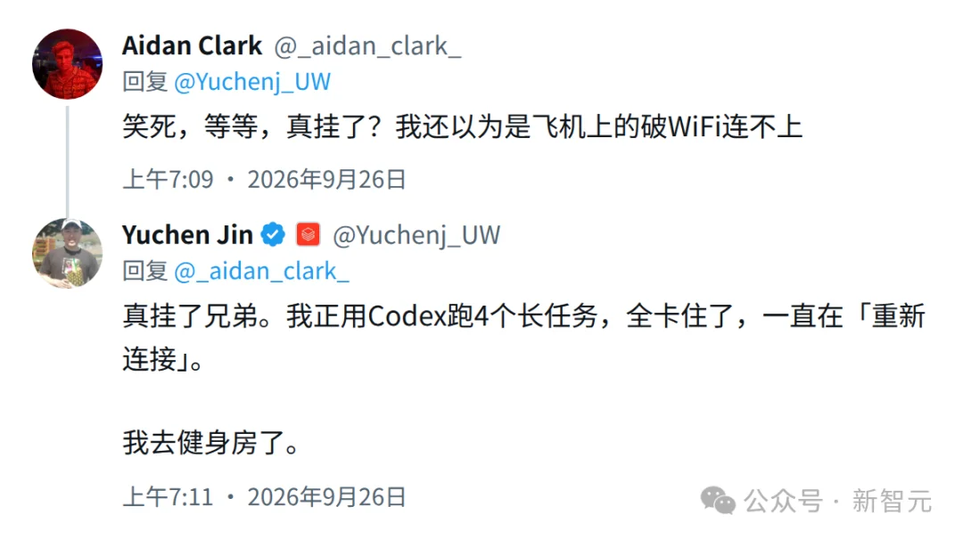 OpenAI黑色星期五!Codex全面宕机,硅谷码农提前「过节」