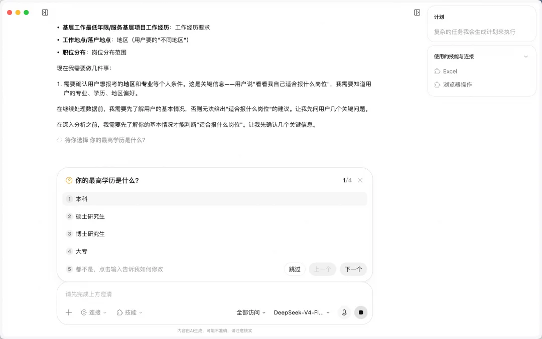 独家体验|千问大更新,把 Agent 装进了电脑和手机