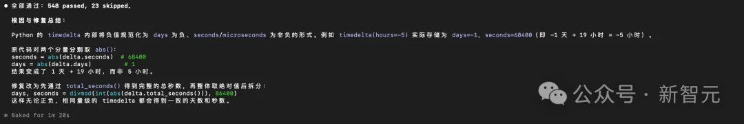 徒手搓出「功夫女足」!打开一看,竟是中国AI