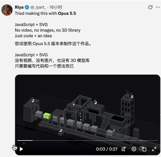 Opus 5.5代码直出视频刷屏!审美暴打GPT