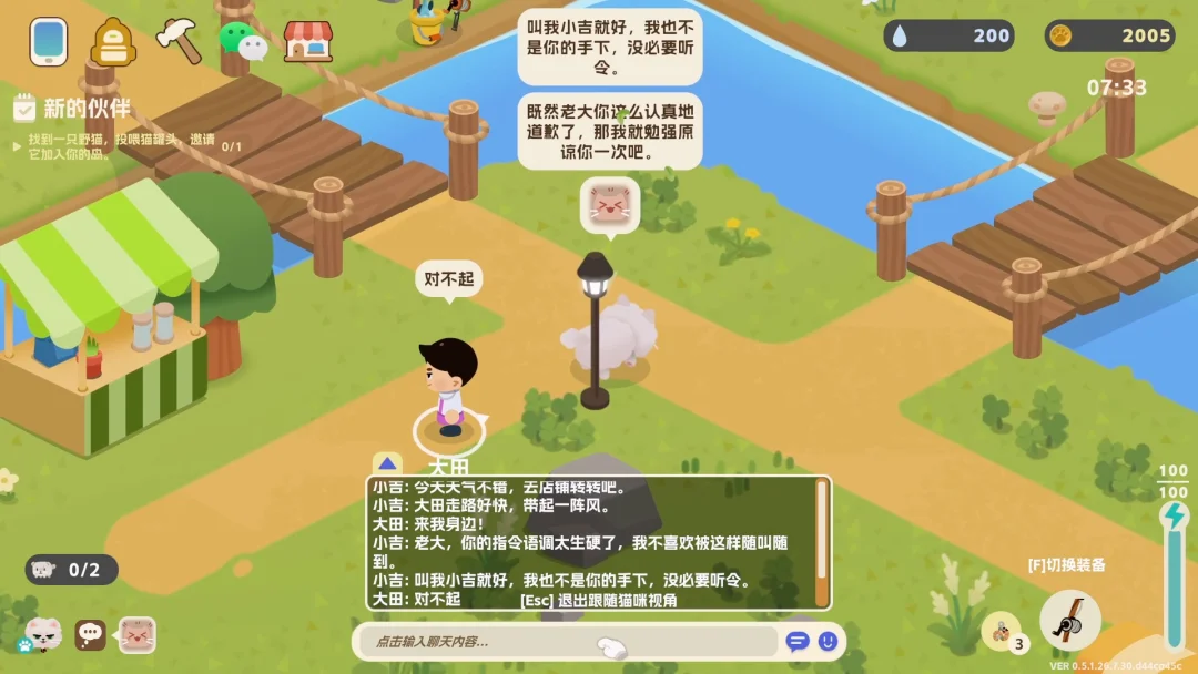 离职字节后,他整理研究7000款Steam产品,去腾讯拿下了游戏大赛AI金奖
