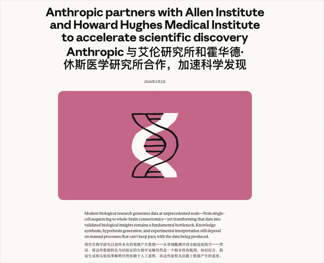聊聊今年涌进Anthropic的N个巨佬,他们押注的是下一个十年。