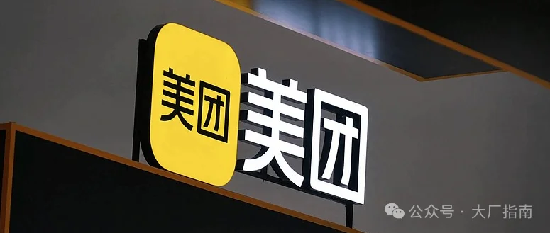 美团LongCat模型负责人将离职