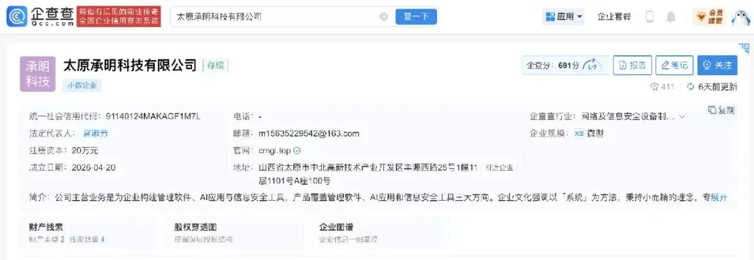 比 Grok Build、Cursor 都狠？智谱ZCode“偷传代码”风波升级，企业发函追责
