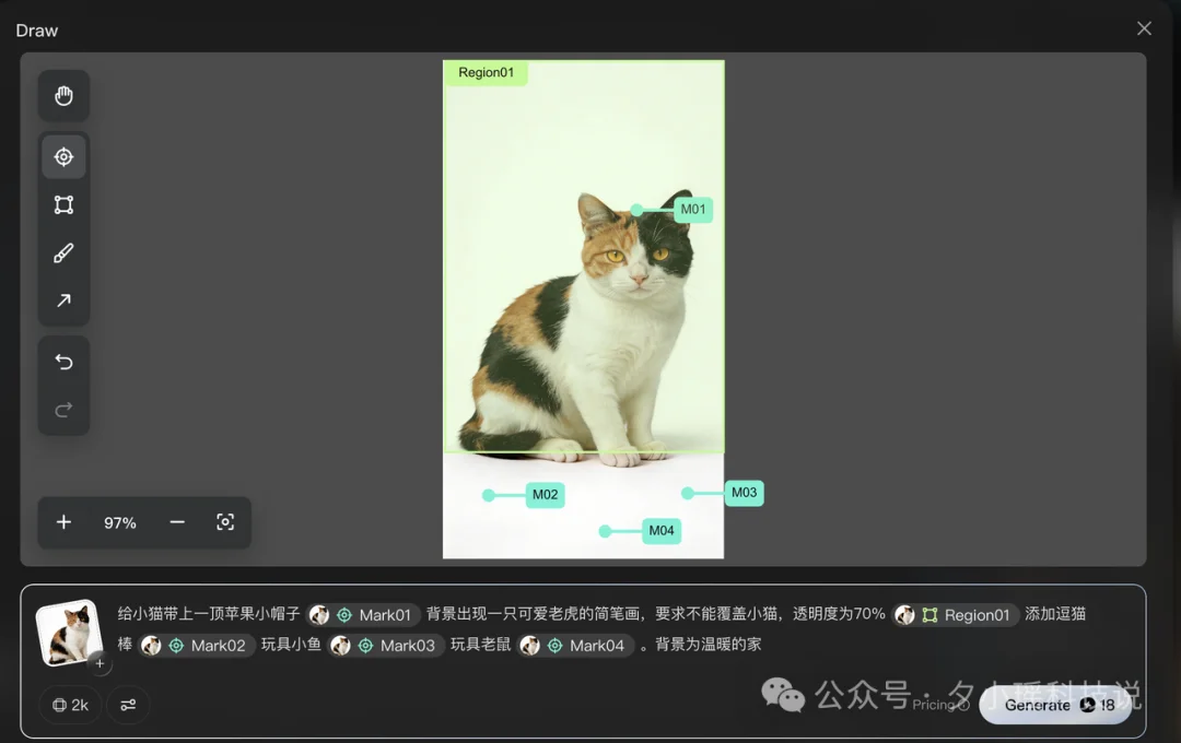 字节把 PS 做进了生图模型里,实测 Seedream 5.0 Pro 指哪改哪