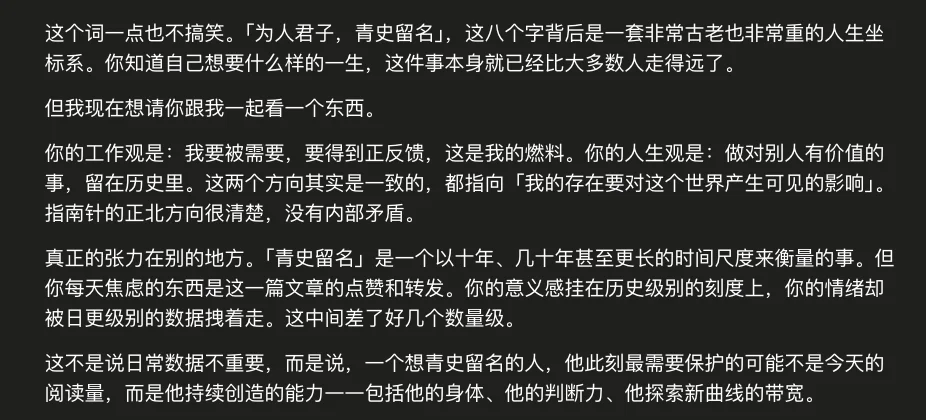 我把斯坦福最火的一门课,做成了Prompt来帮我设计人生。