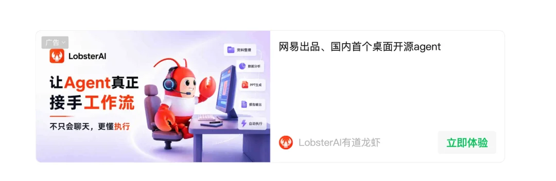 民办大模型MiniMax努力专升本