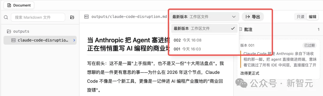 中国用户的Cowork首选,不再是Claude!阿里QoderWork震撼上新