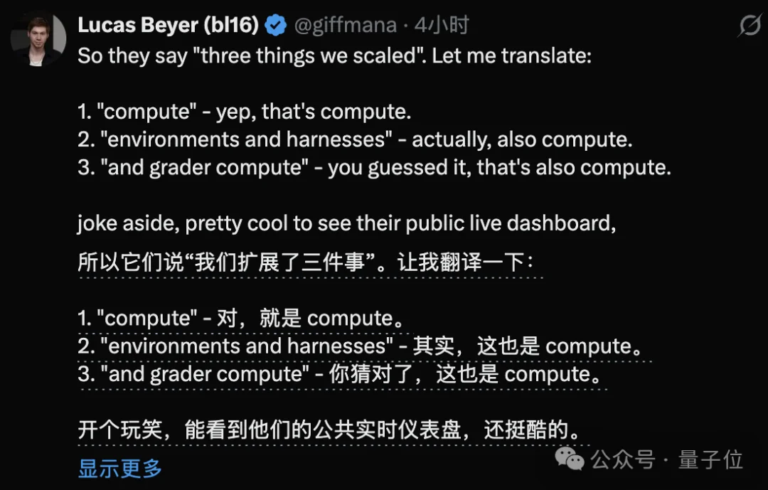罗福莉沉寂半年官宣小米强化学习!直播新模型训练过程,一小时烧3万美元