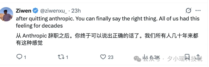 突发！Claude Code痛失两员大将