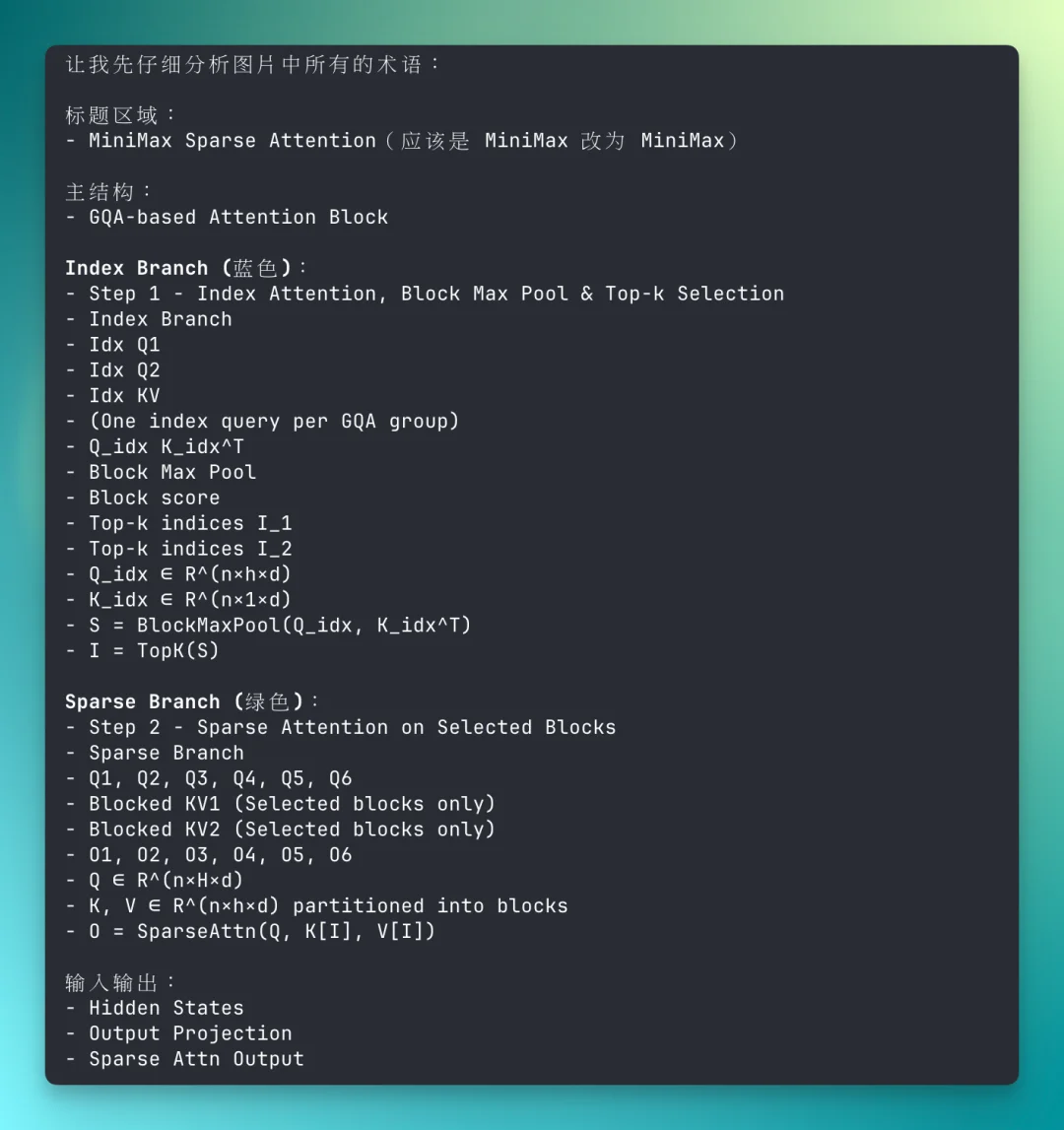 MiniMax 低调发布 M3 和 MiniMax Code,我们测完后有几点感受