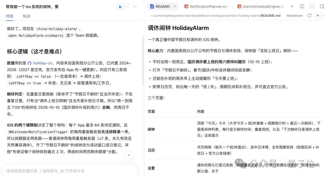 又快又能打!匿名模型玉兔模型杀上双榜第一,Coding实测全记录