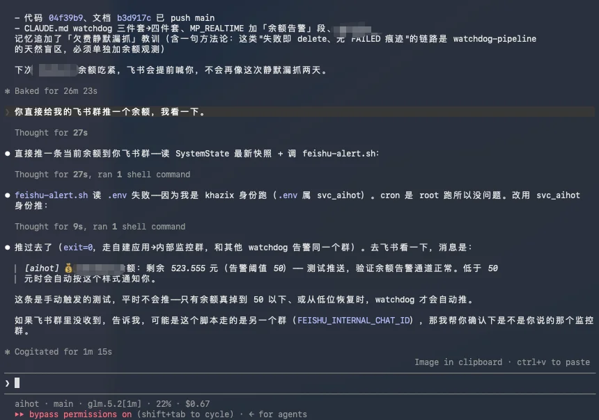 实测GLM-5.2,国产Coding模型的又一座新高峰。