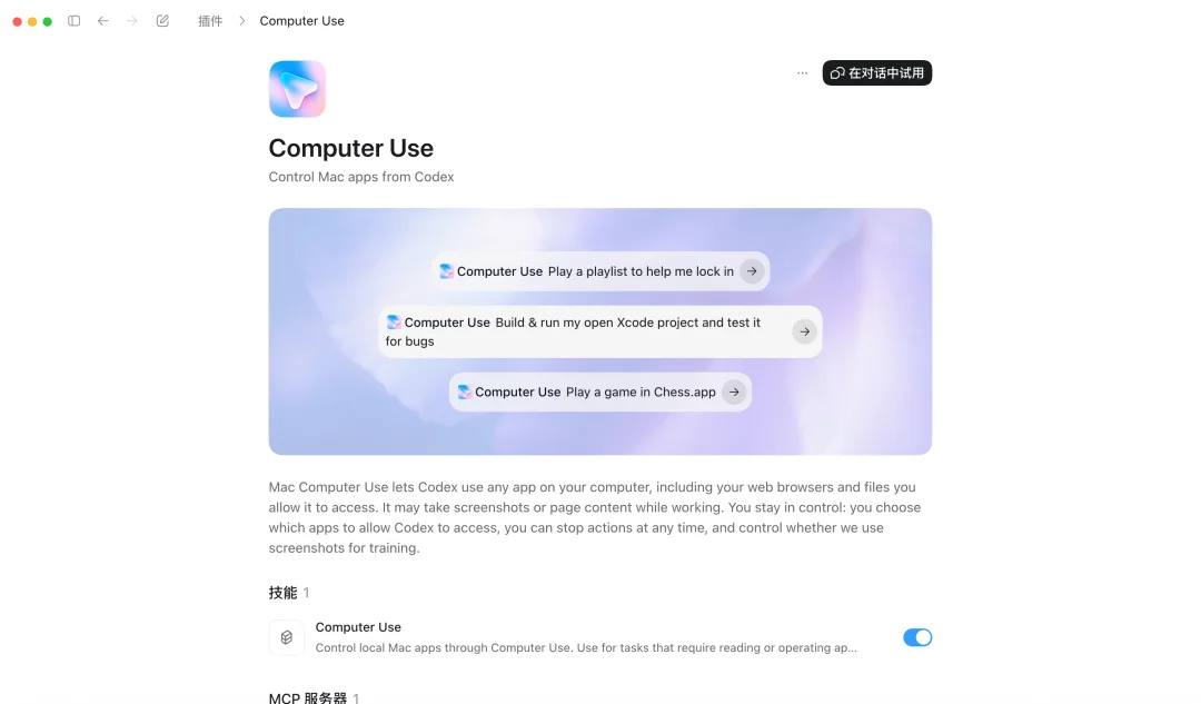 Codex 大降价要来了,这份官方指南手把手教你高效榨干额度