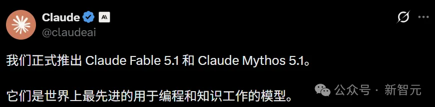 刚刚,神话级Fable 5.1来了!