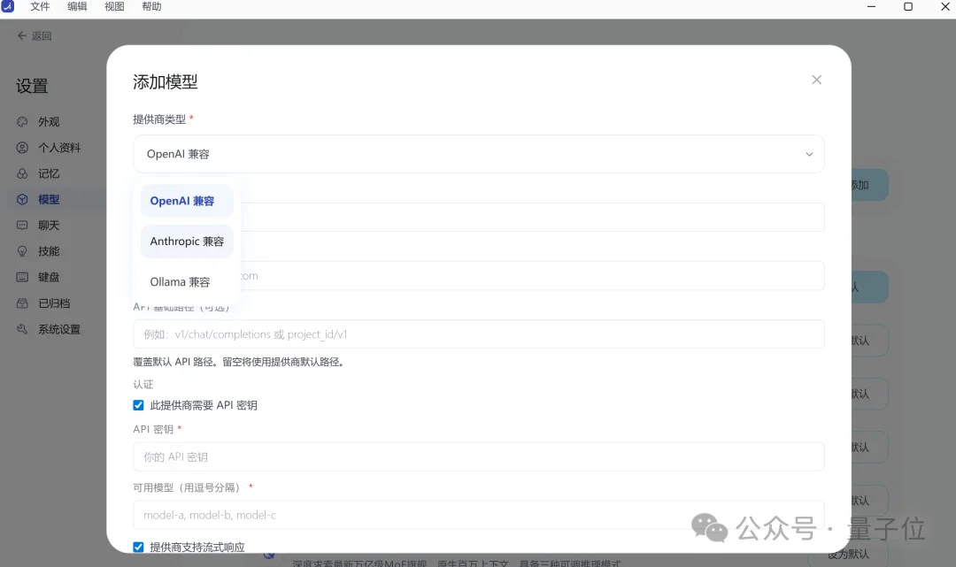 刚刚,一个免费AI Coding选手杀入全球第一梯队