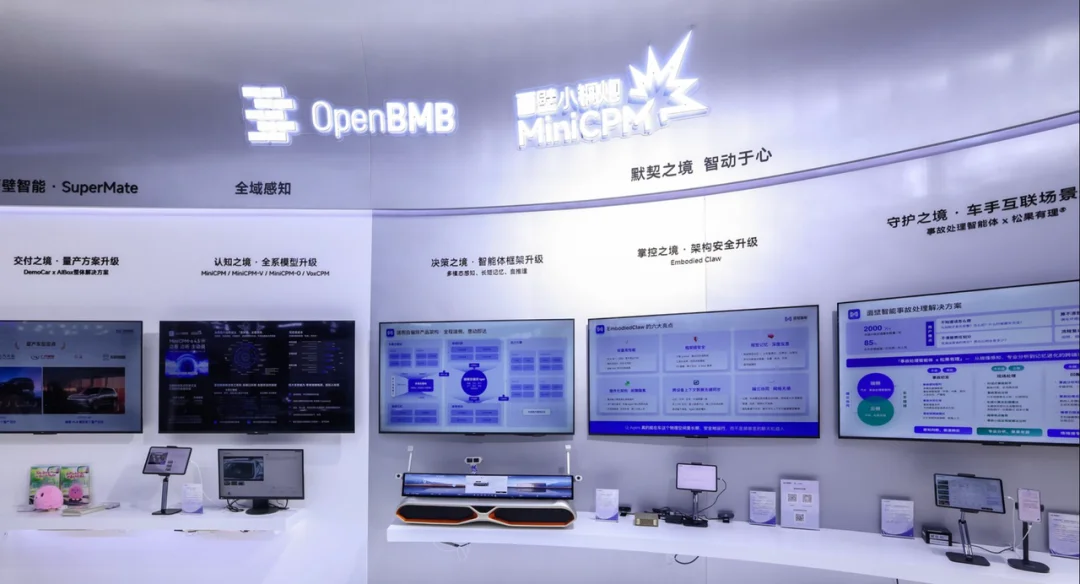 首发| 面壁智能融资超50亿,估值超200亿