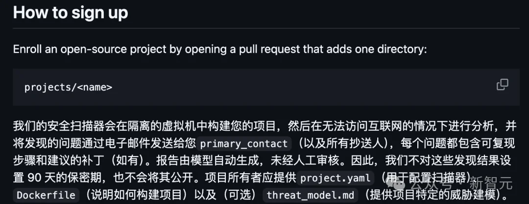 半年扫出超2.9万疑似漏洞！Claude揪出curl高危隐患，29天修复
