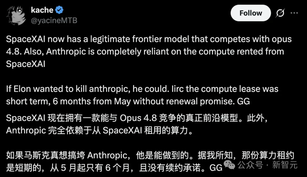 我看错了Anthropic!骂了大半年,马斯克突然改口