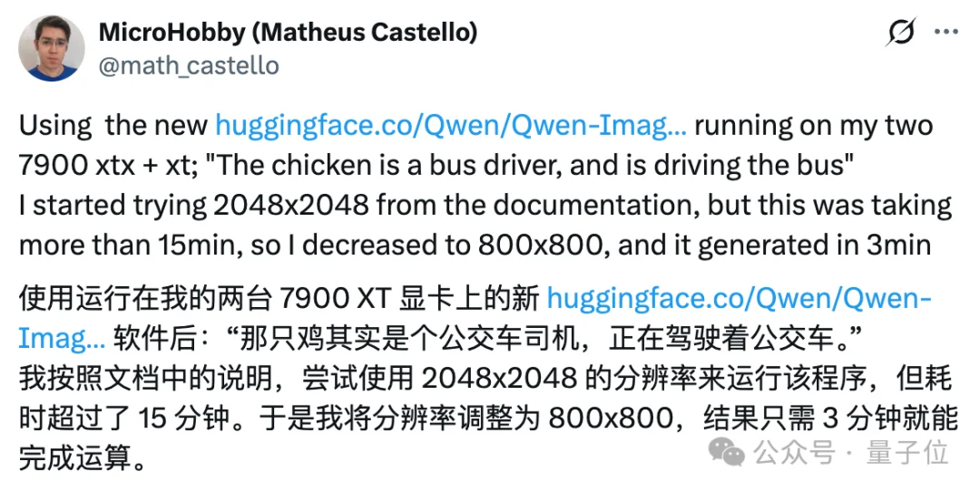千问7B生图模型开放权重!3090就能跑,2K出图修图抠图全包