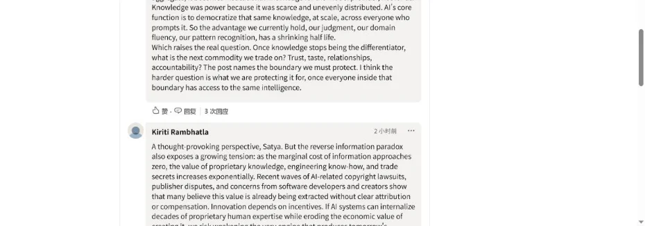 买AI要付两次钱?微软CEO纳德拉:这是一笔比Token更贵的账