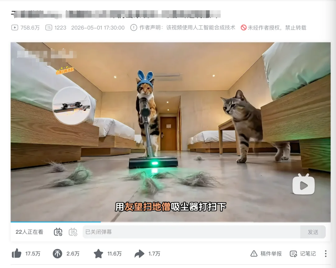 终于找到一键做爆款AI短视频的办法了!OiiOii 2.0升级实测【保姆级教程】