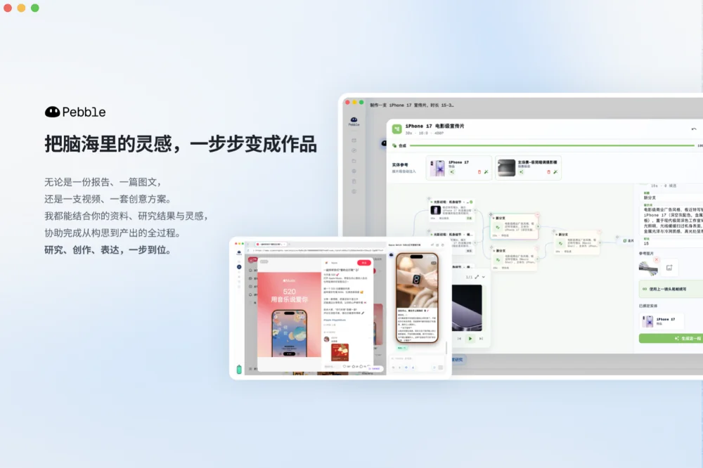 奇绩、徐汇资本双轮加注,00后AI原生团队用DM Agent OS重塑商品与内容的流转逻辑