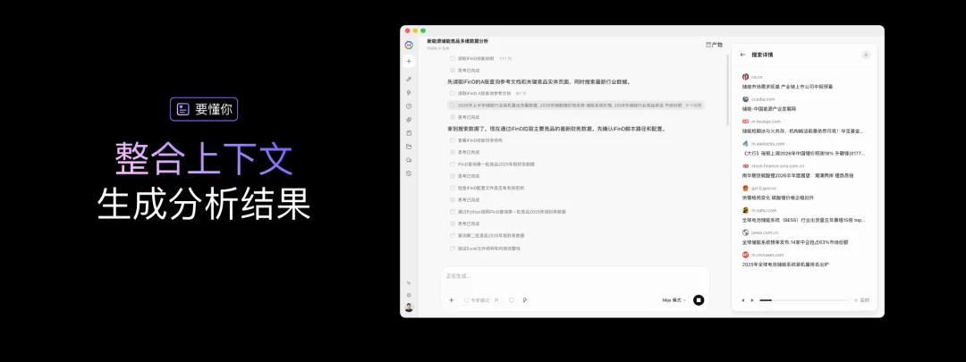 WPS 新出的 Agent:专治 Word 填表