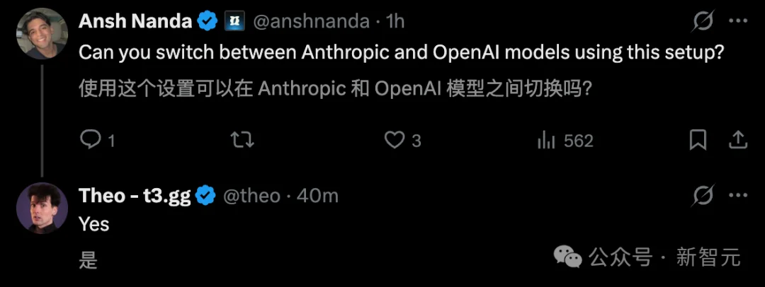OpenAI骑脸输出!仅5分钟,把GPT-5.6塞进Claude老家