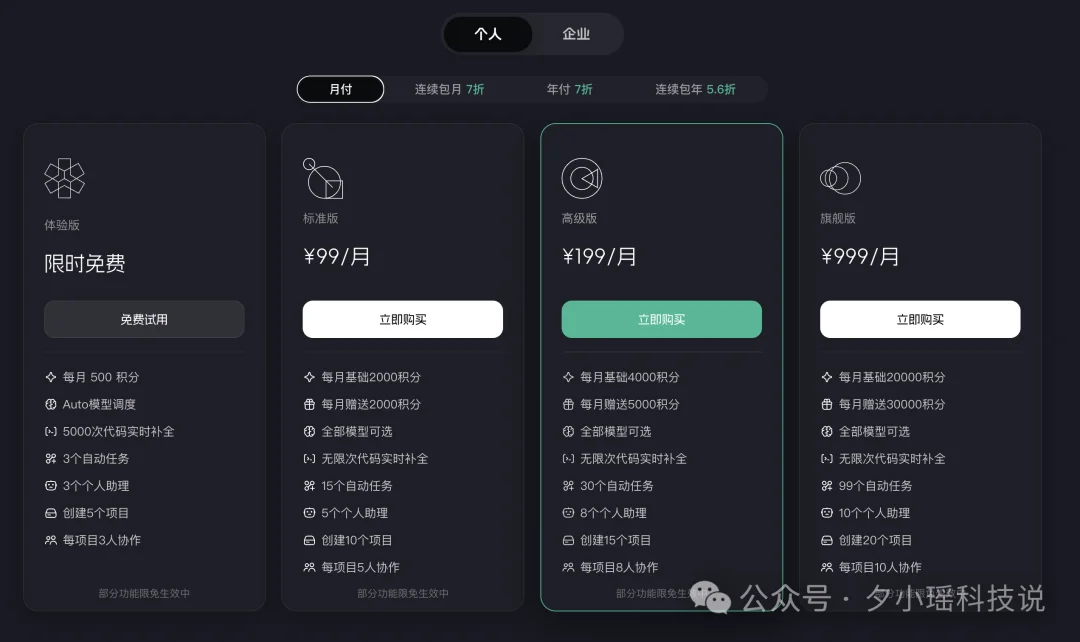 豆包、WorkBuddy、QoderWork怎么选?我用8个真实办公任务把三家桌面Agent测明白了