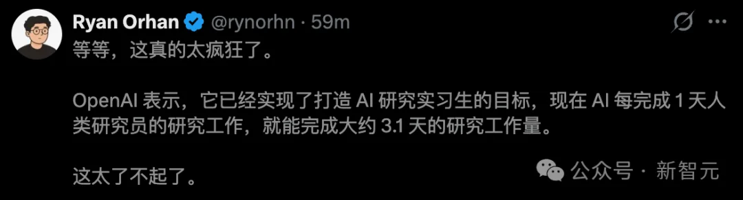 OpenAI押注RSI,国产AI火速交卷!Flash叫板万亿大模型