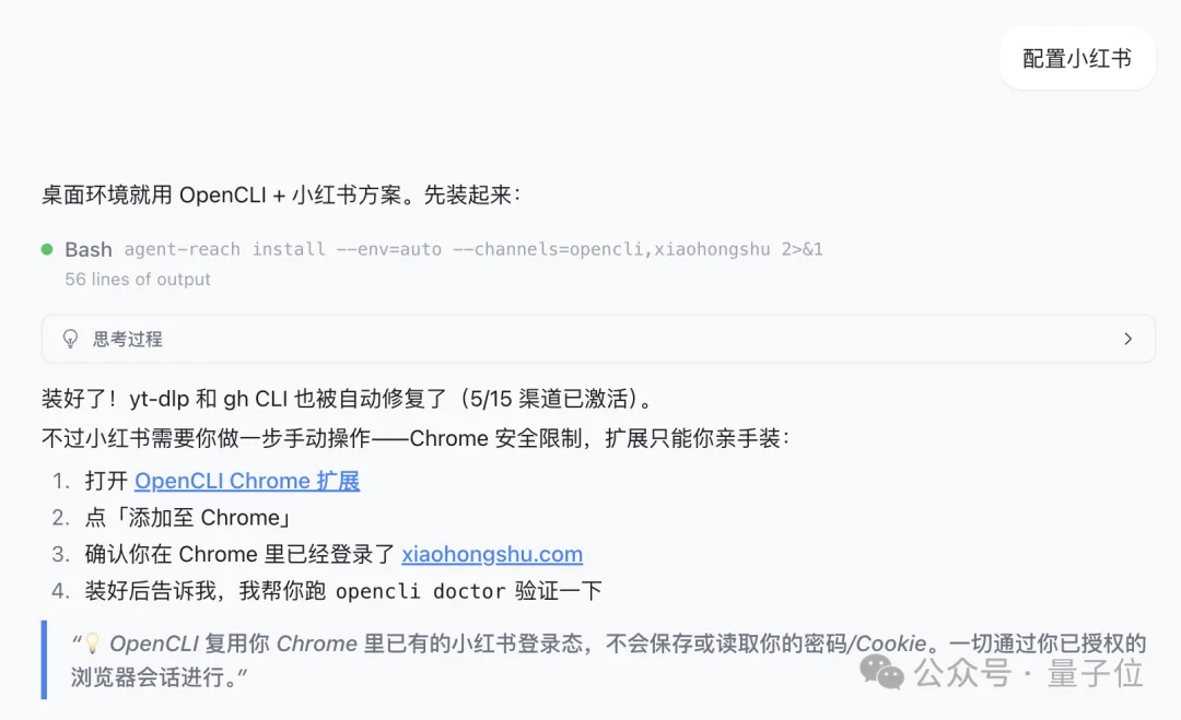 一句话自动部署全网冲浪工具,66k Star懒人救星火爆GitHub