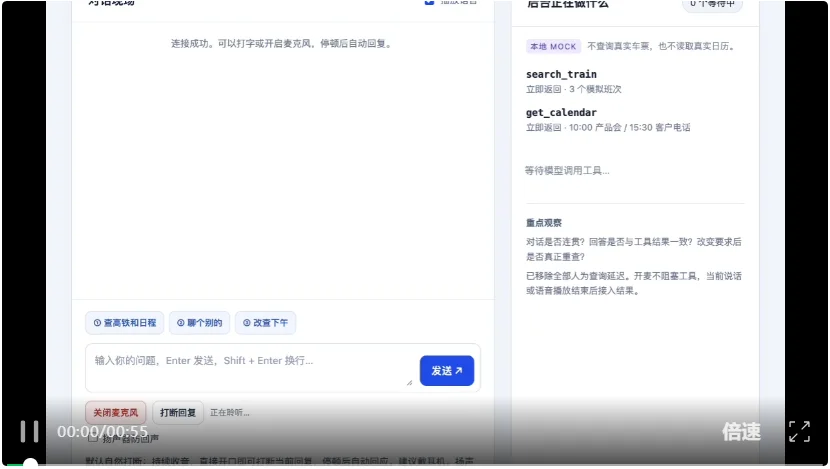 刚刚,中国语音AI连拿多项全球第一!