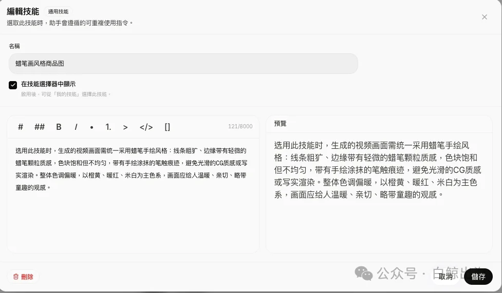 悄悄做到第一梯队，「DeeVid AI」拿下3000万欧美用户