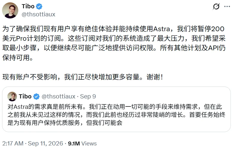 OpenAI将重新开放200美元套餐,但Tibo被骂惨了