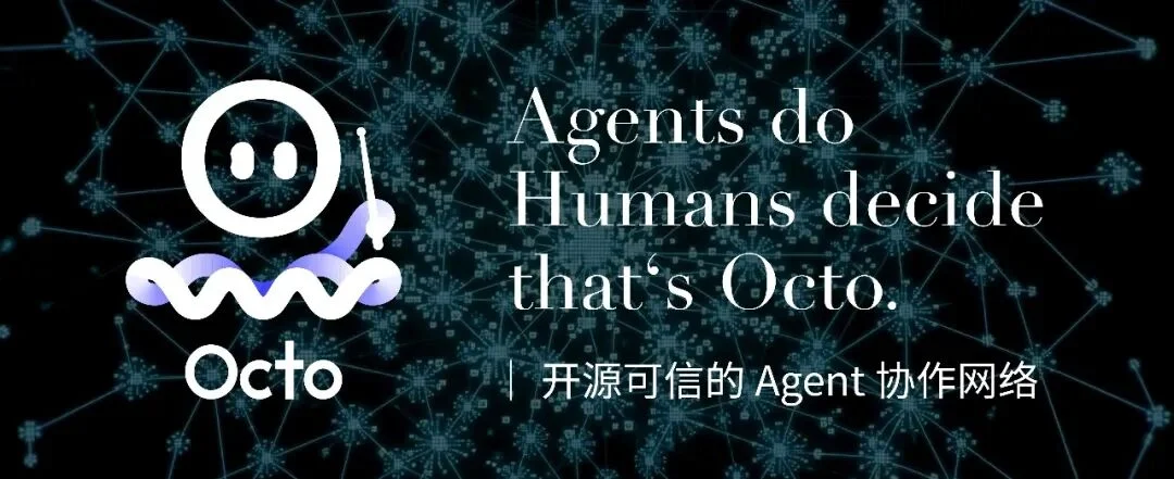 一个开源平台,编织起了Agent「互联网」