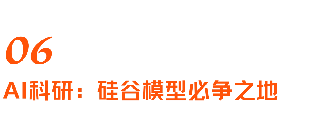 最快半年AI跑通自进化?与陈天桥首席科学家聊聊硅谷模型必争之地